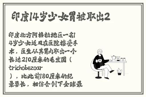 国外呦呦仙踪林大豆行情